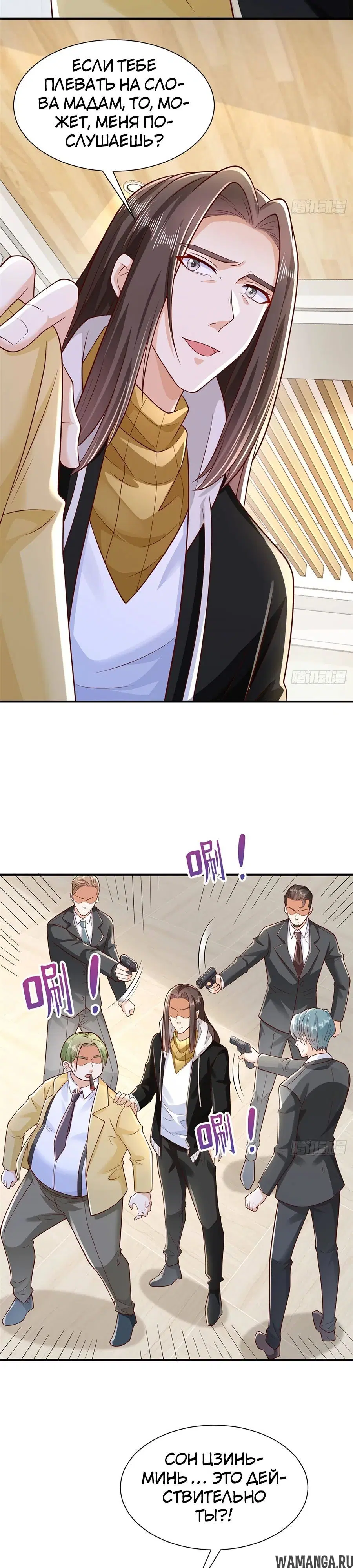 Page 6.000