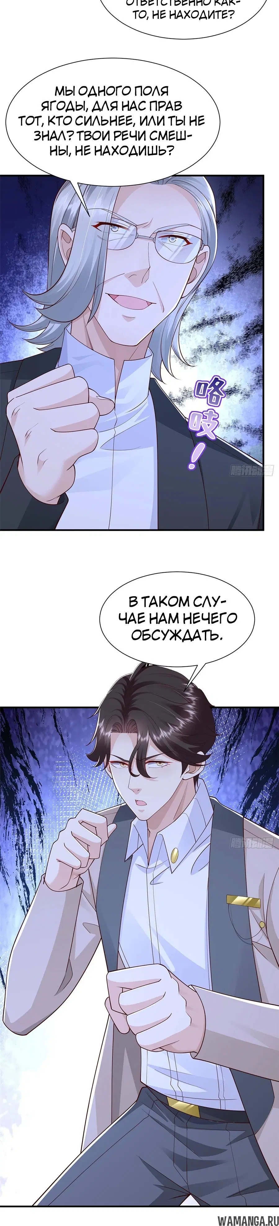 Page 6.000