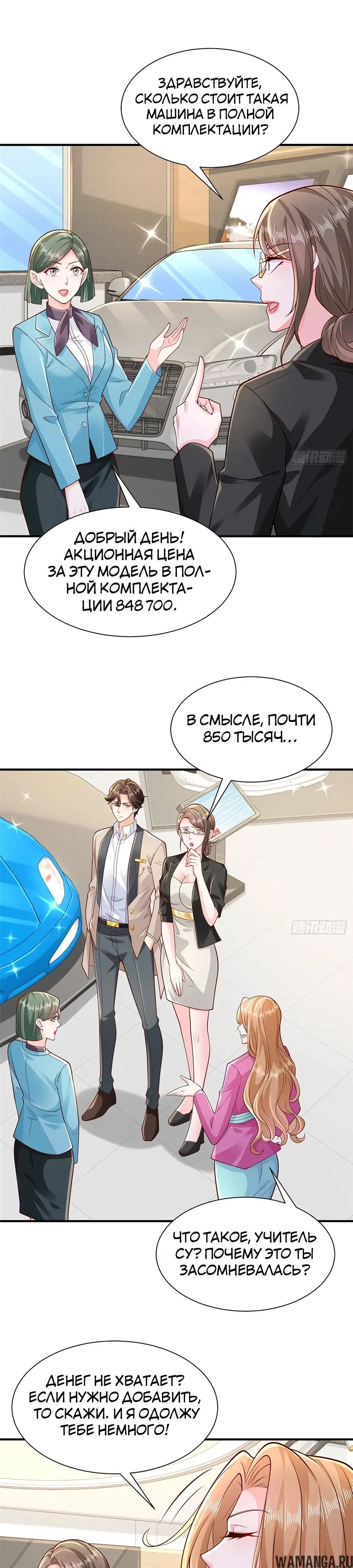 Page 6.000