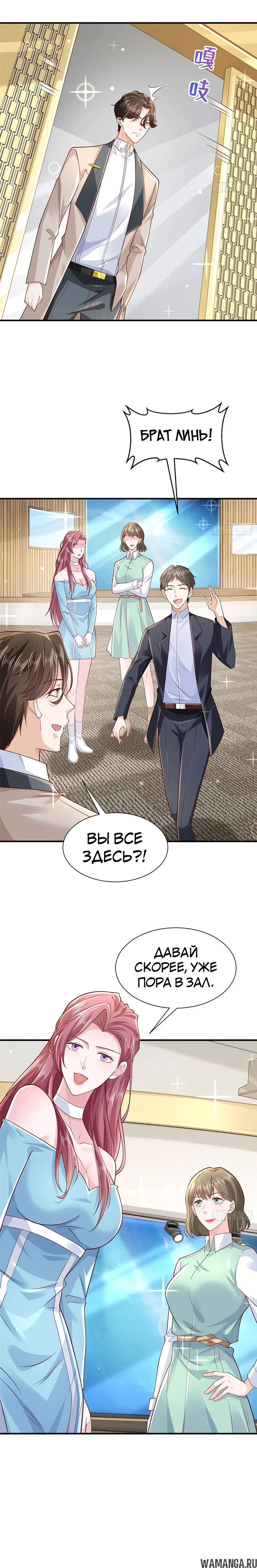 Page 6.000