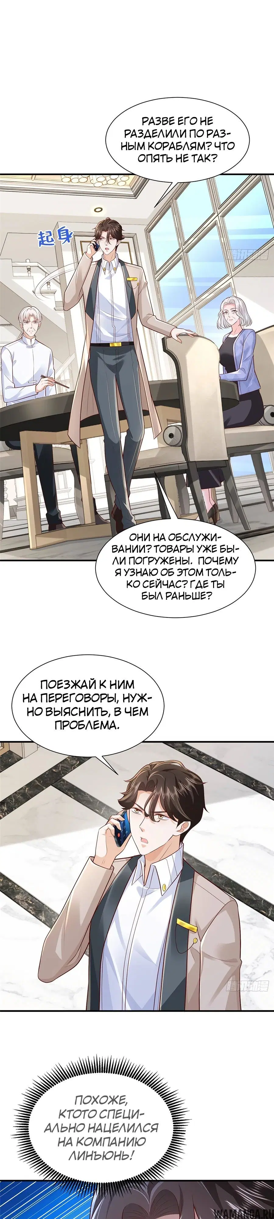 Page 6.000