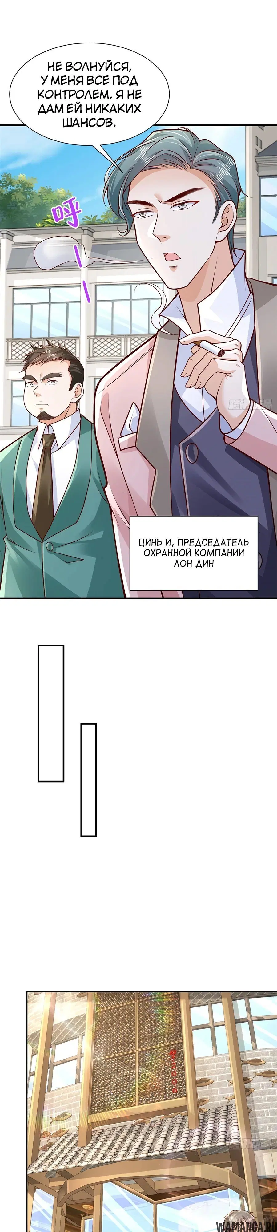 Page 6.000