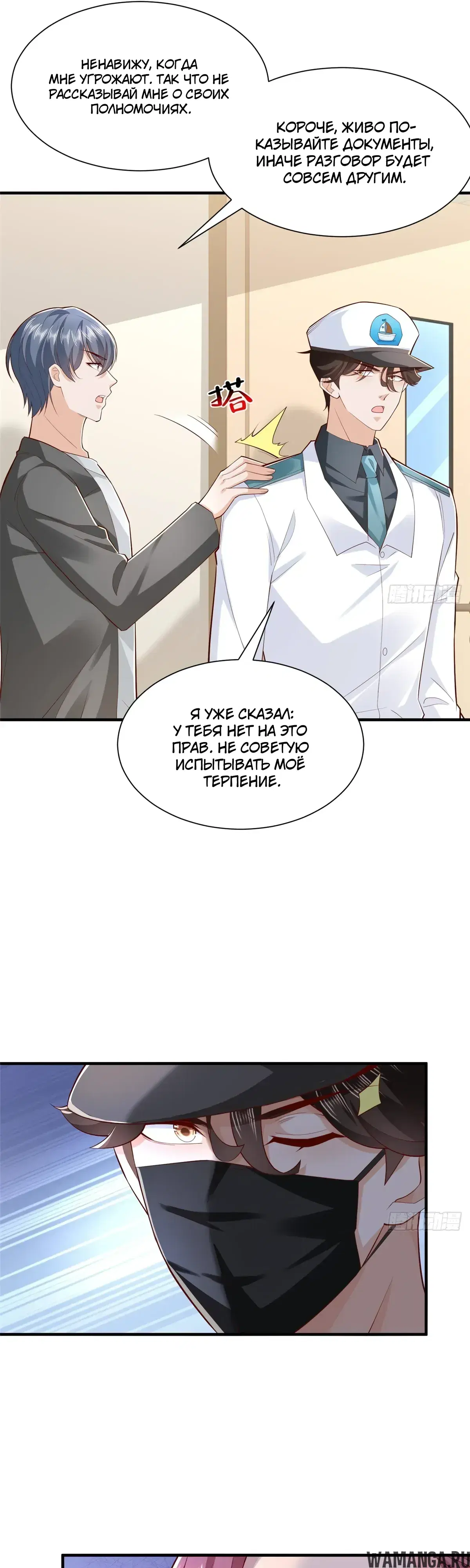Page 6.000