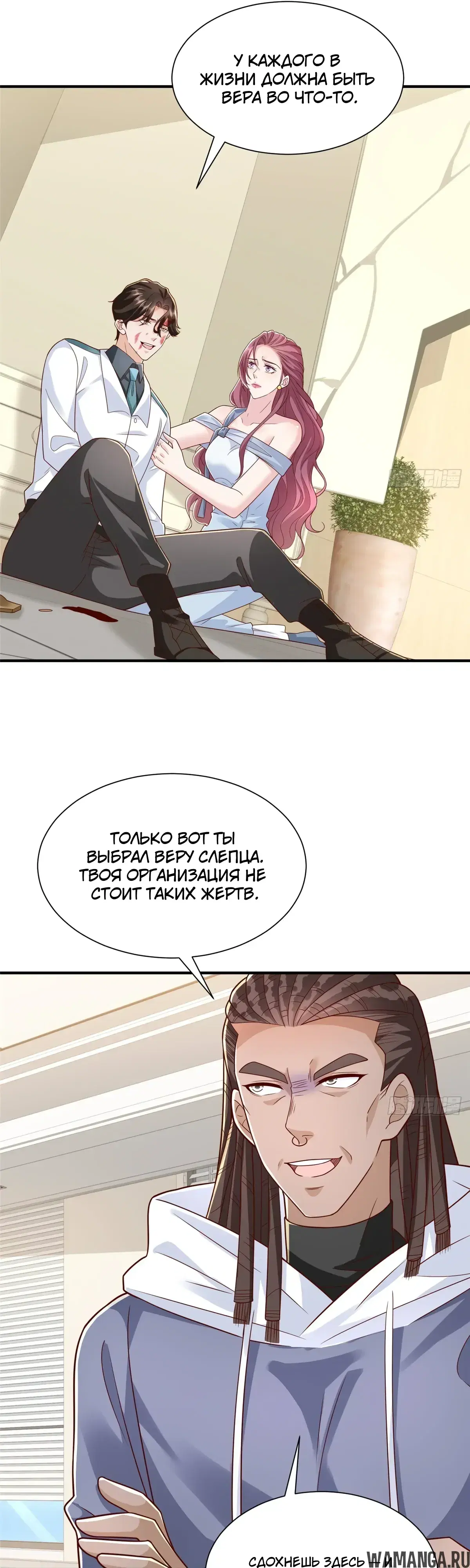 Page 6.000
