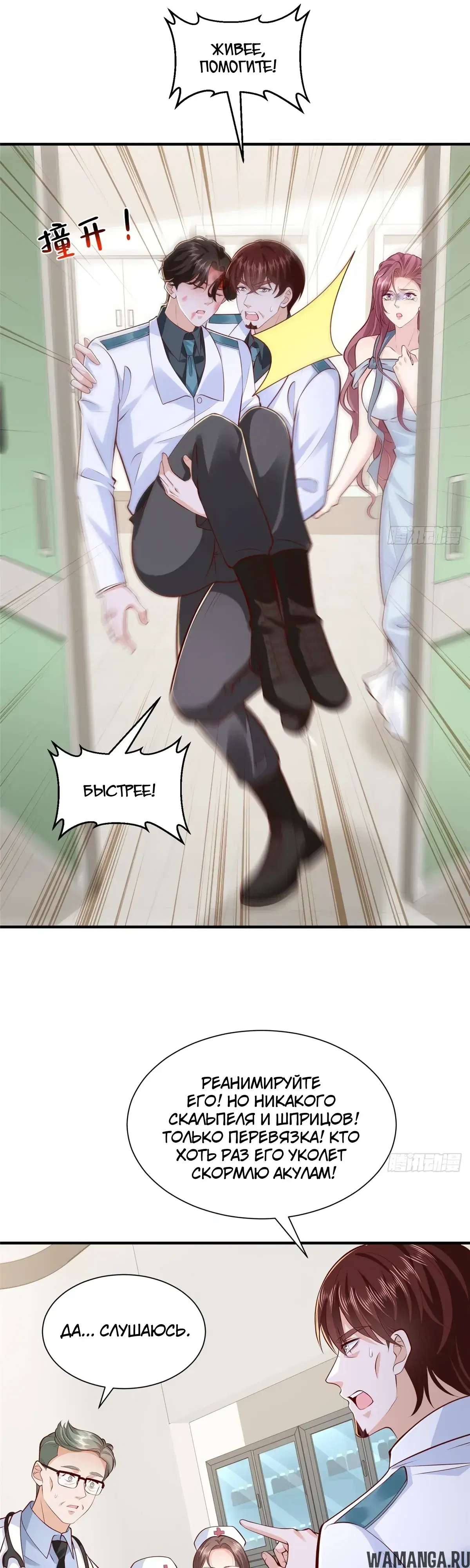 Page 6.000