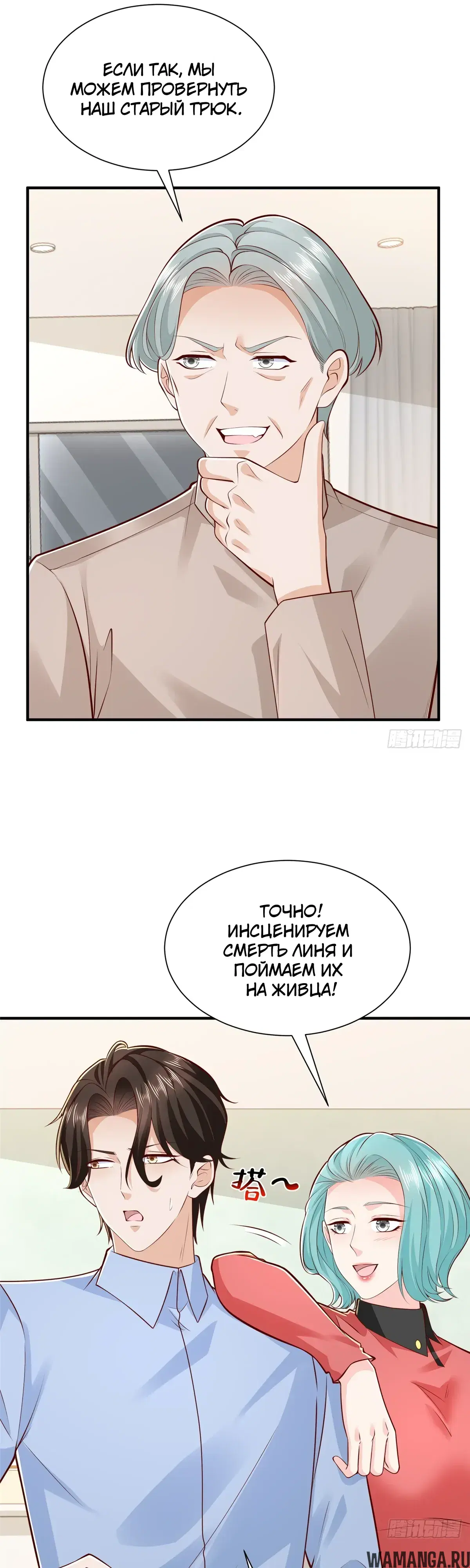 Page 6.000