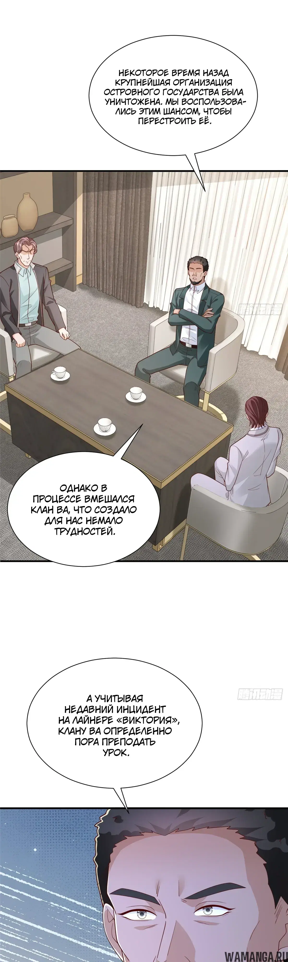 Page 6.000