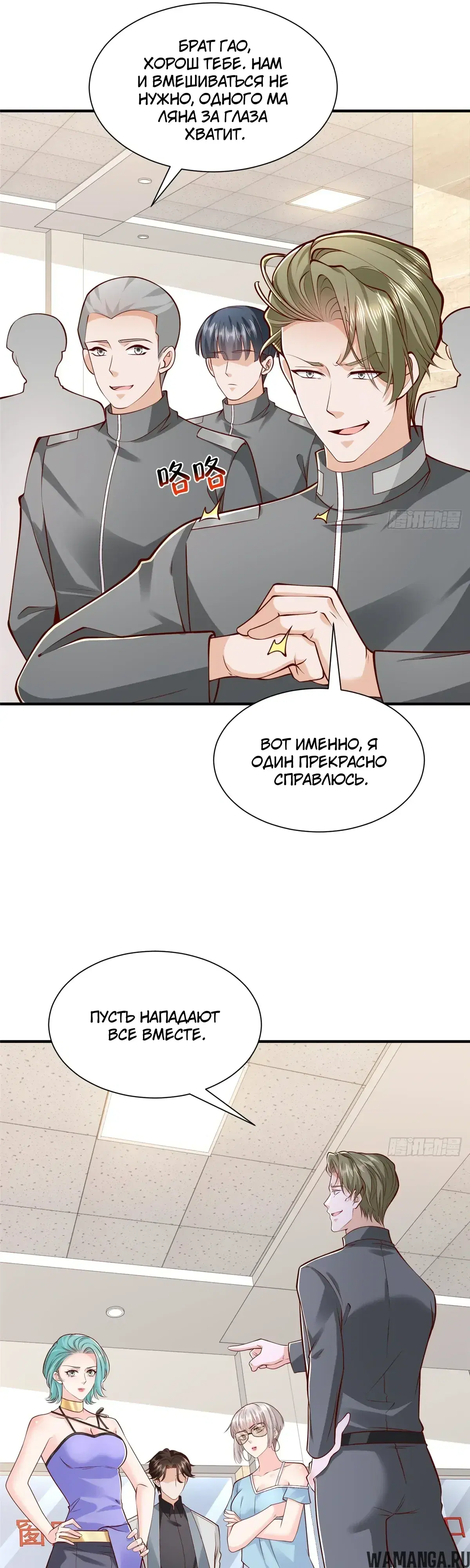 Page 6.000