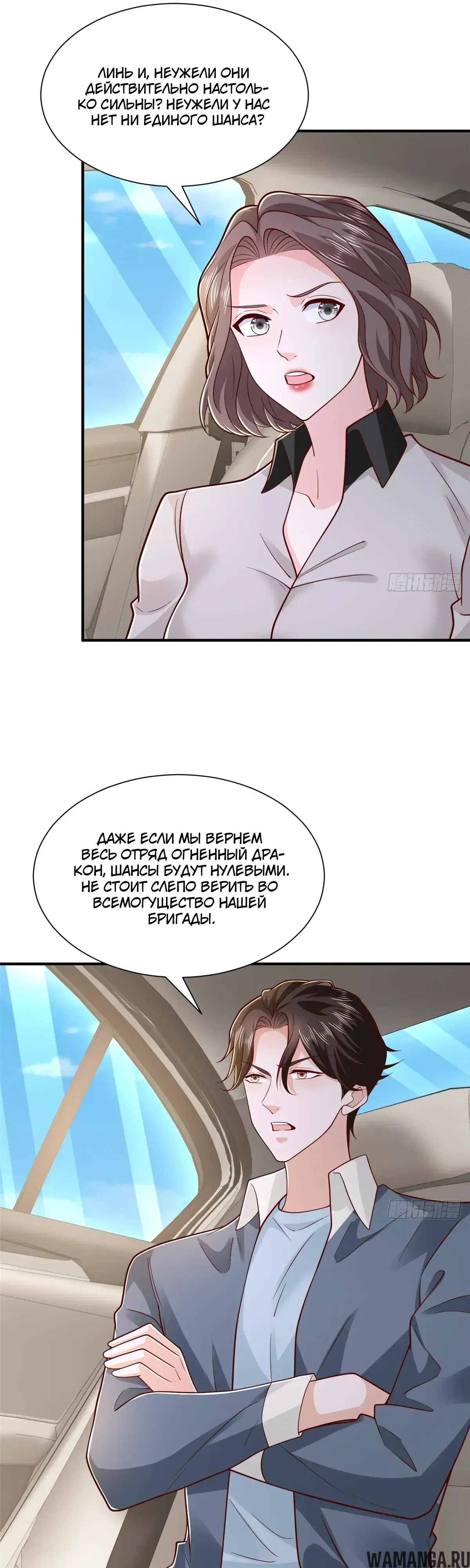 Page 6.000