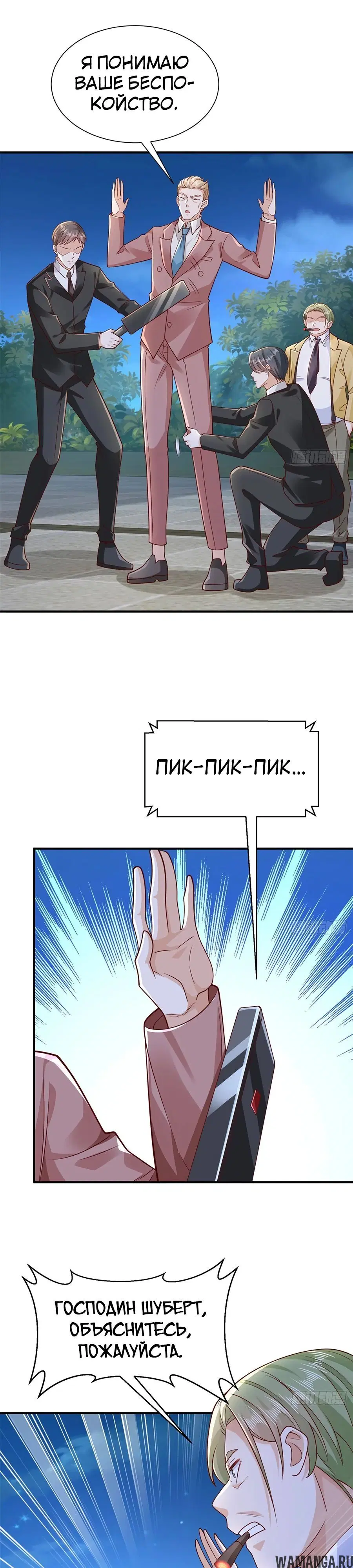 Page 6.000
