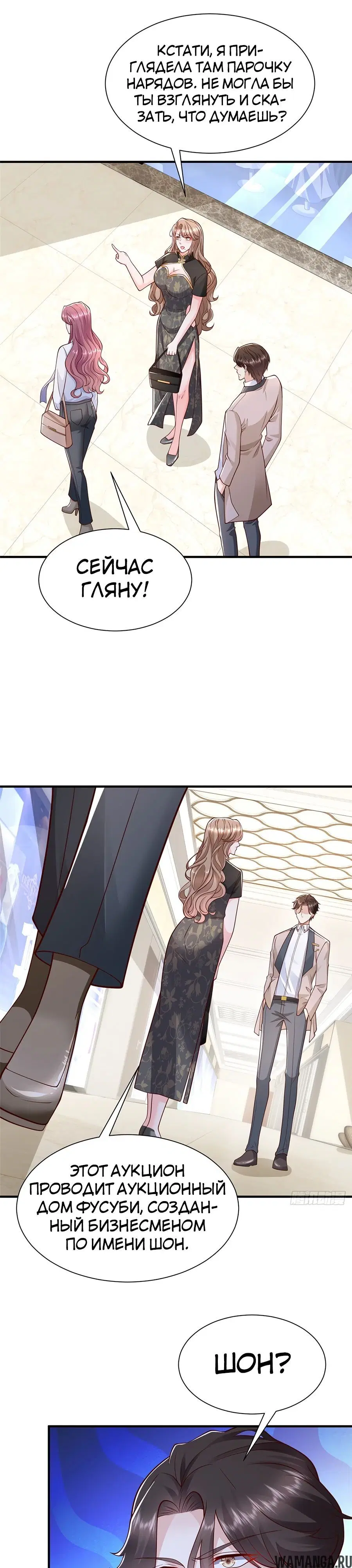 Page 6.000