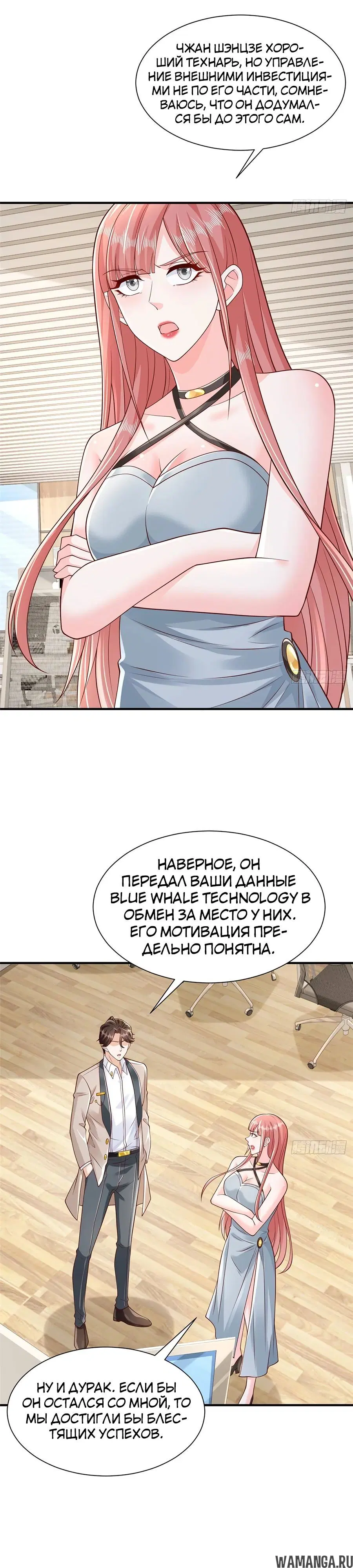 Page 6.000