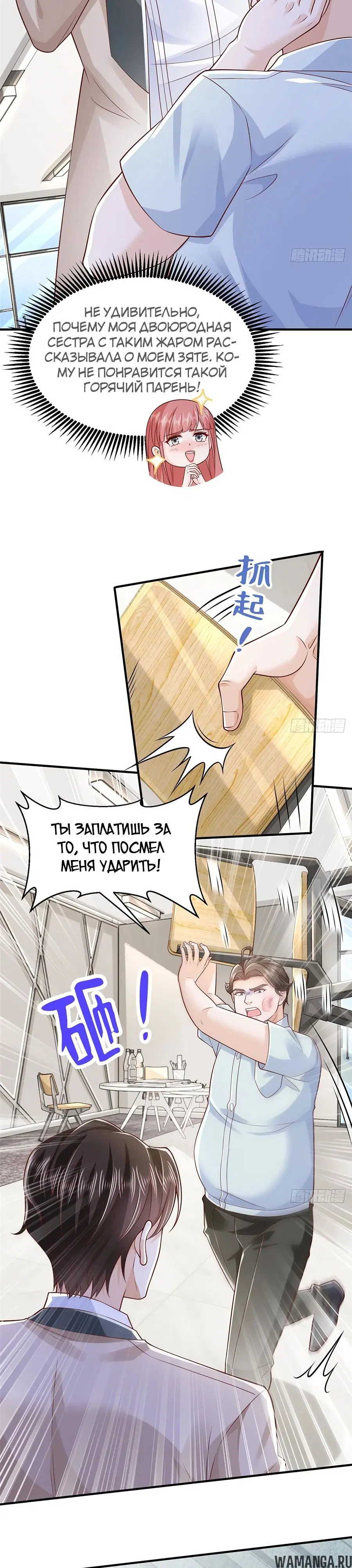 Page 6.000