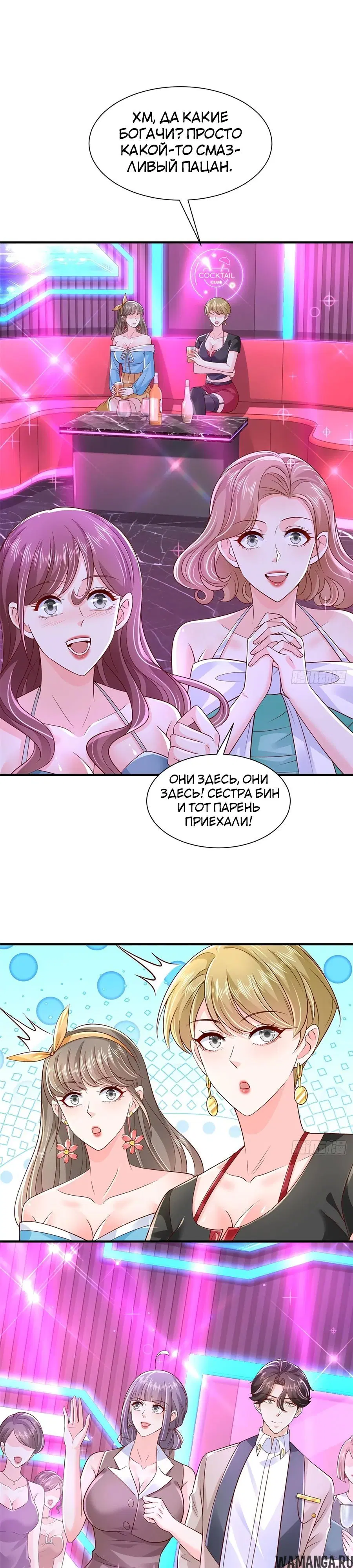 Page 6.000