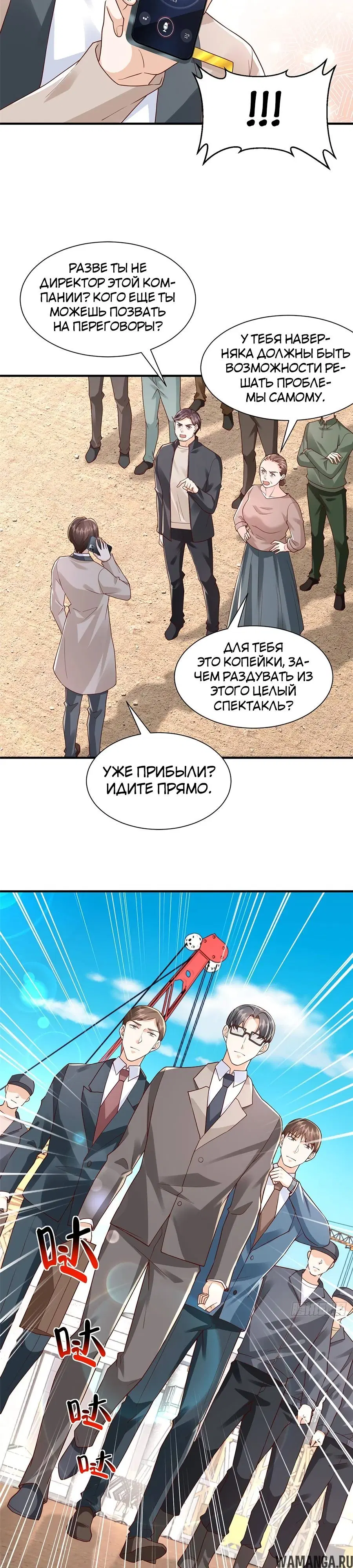 Page 6.000