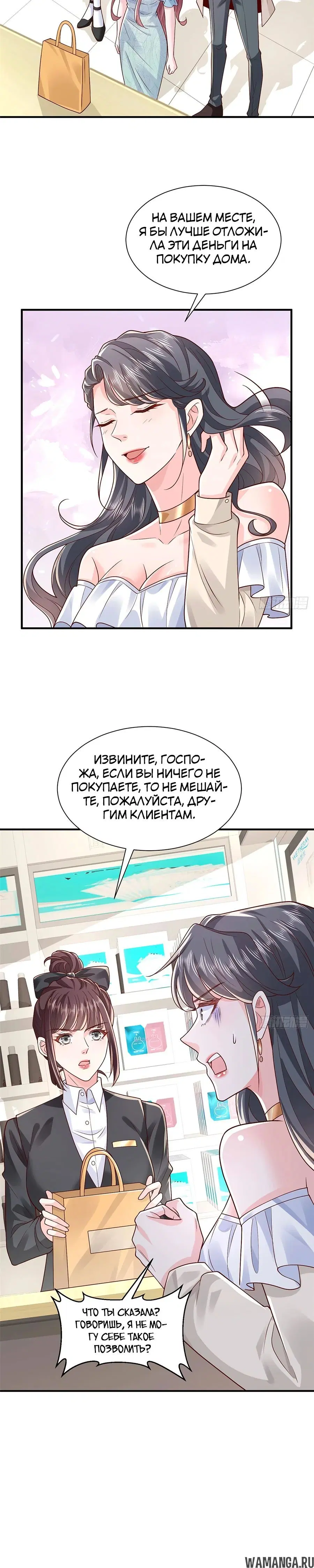 Page 6.000