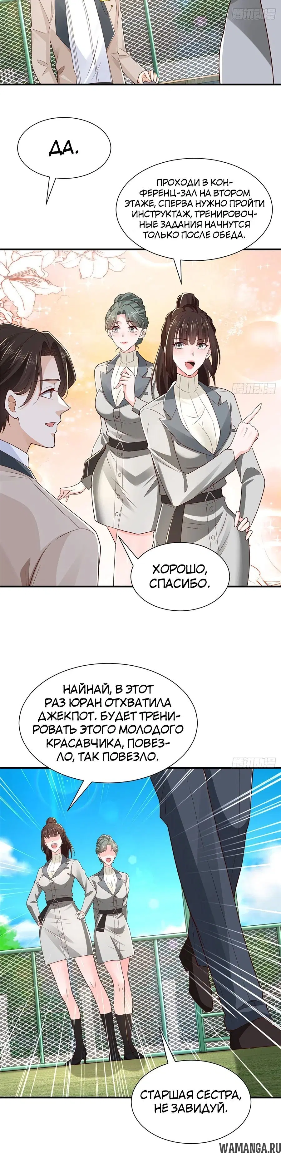 Page 6.000