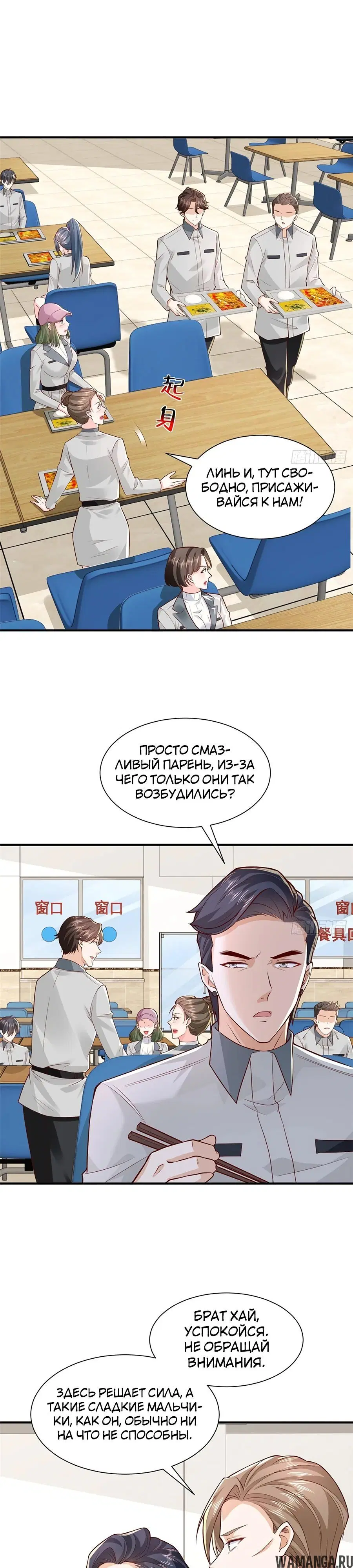 Page 6.000