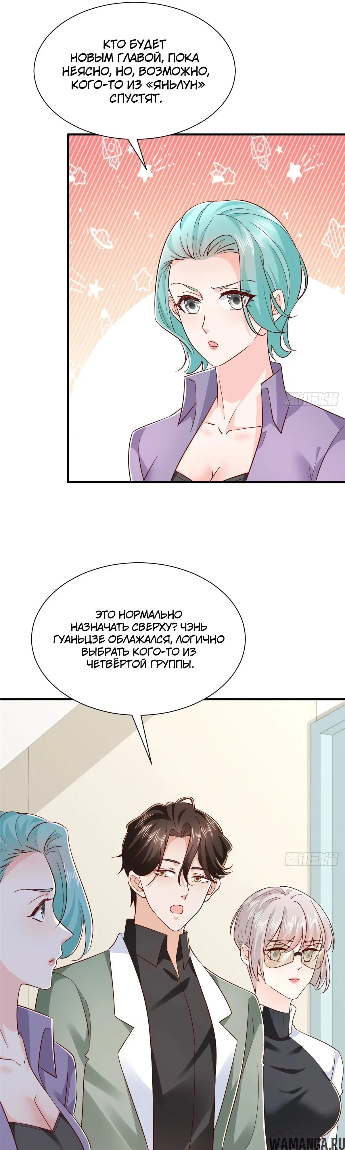Page 6.000