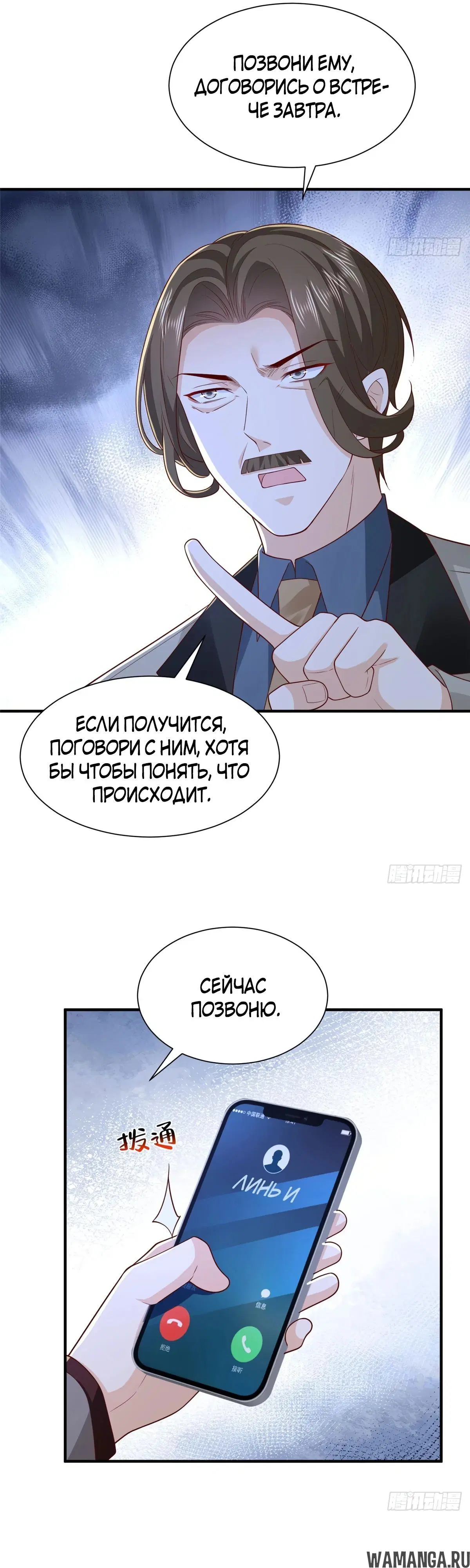 Page 6.000