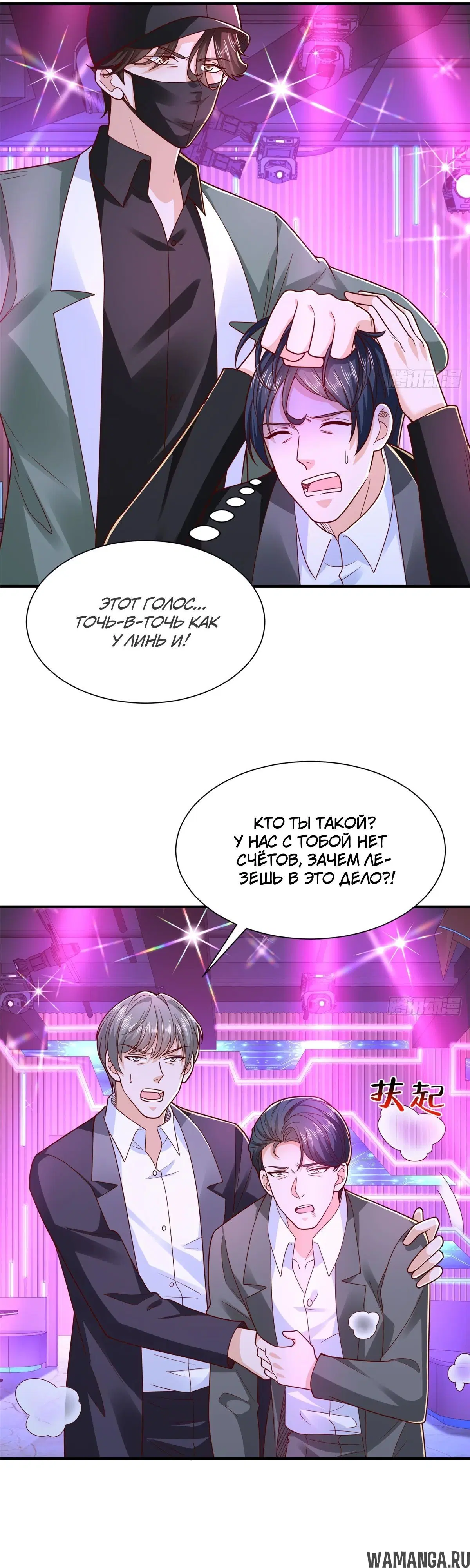 Page 6.000