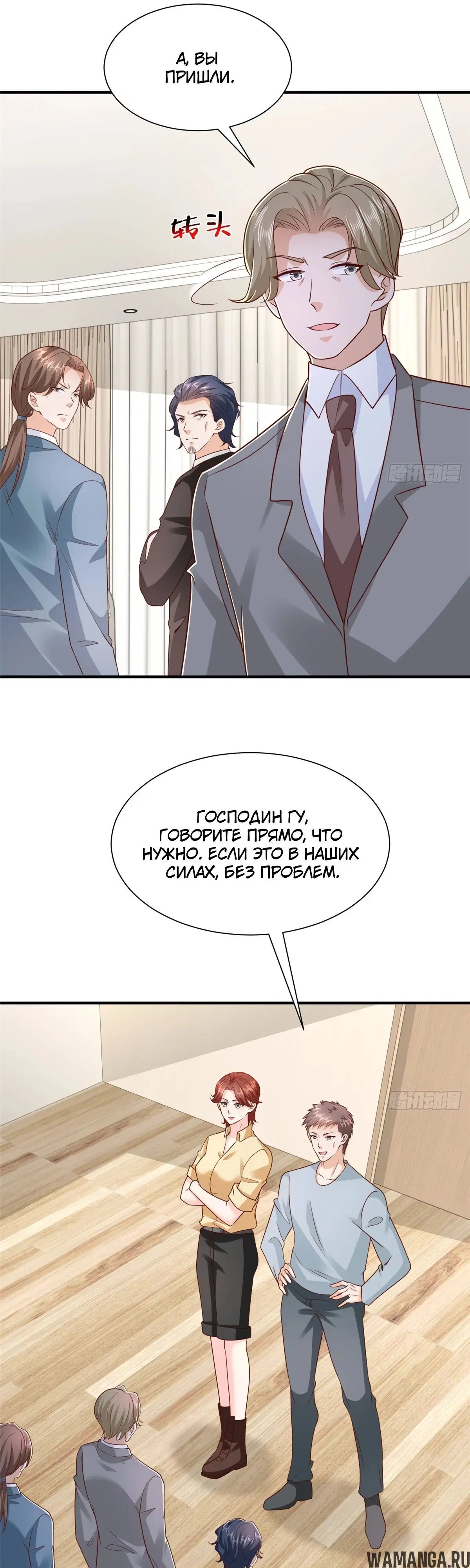 Page 6.000