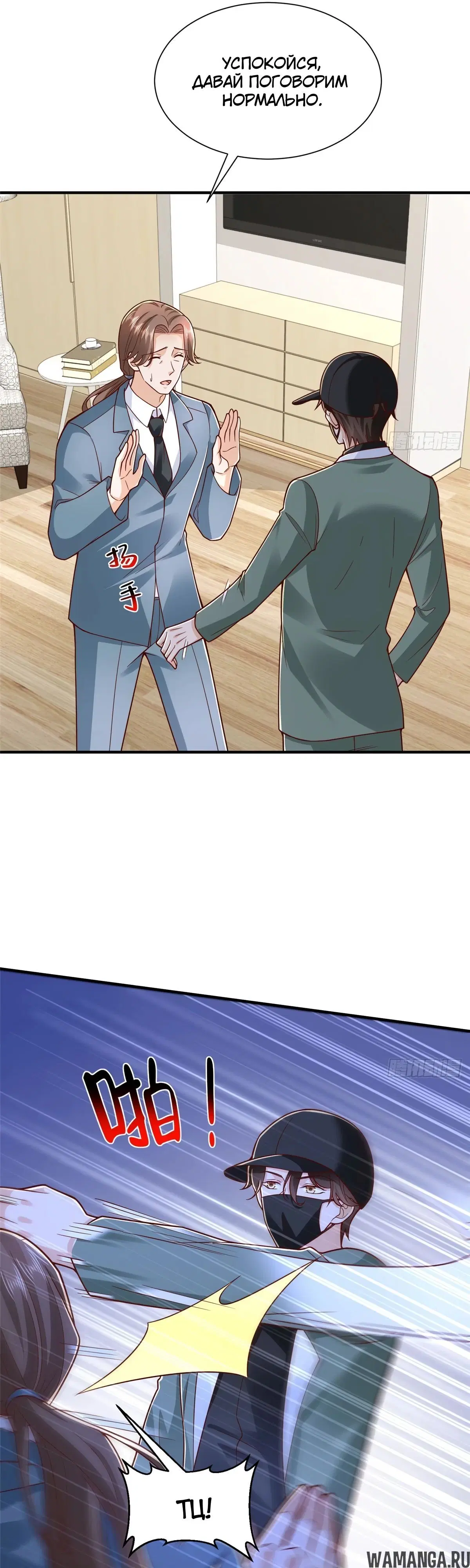 Page 6.000