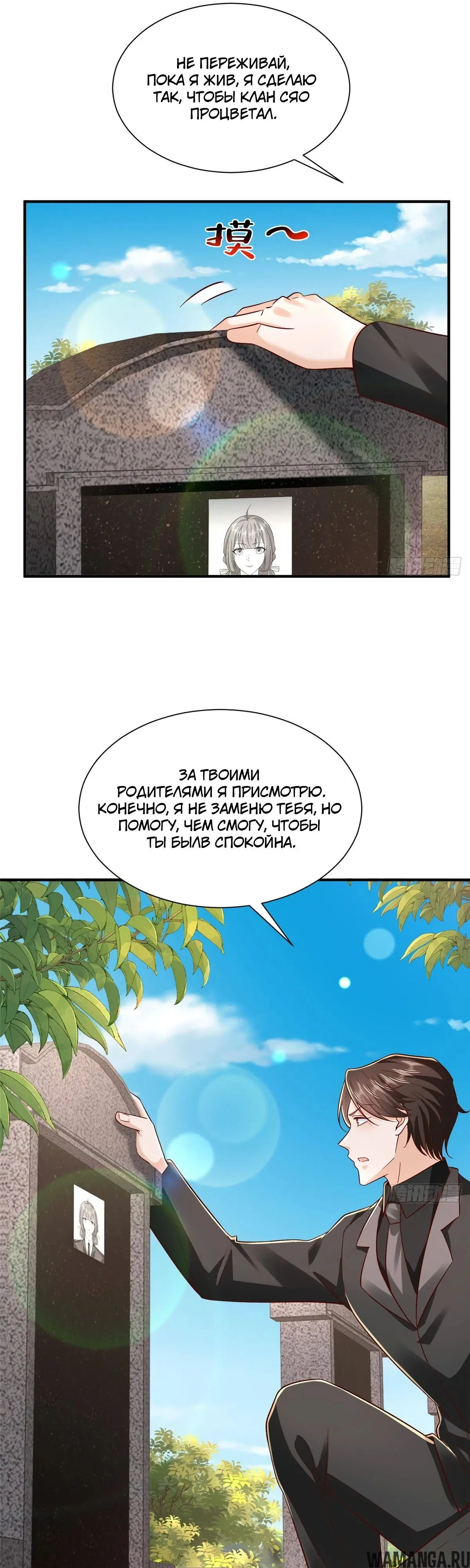 Page 6.000