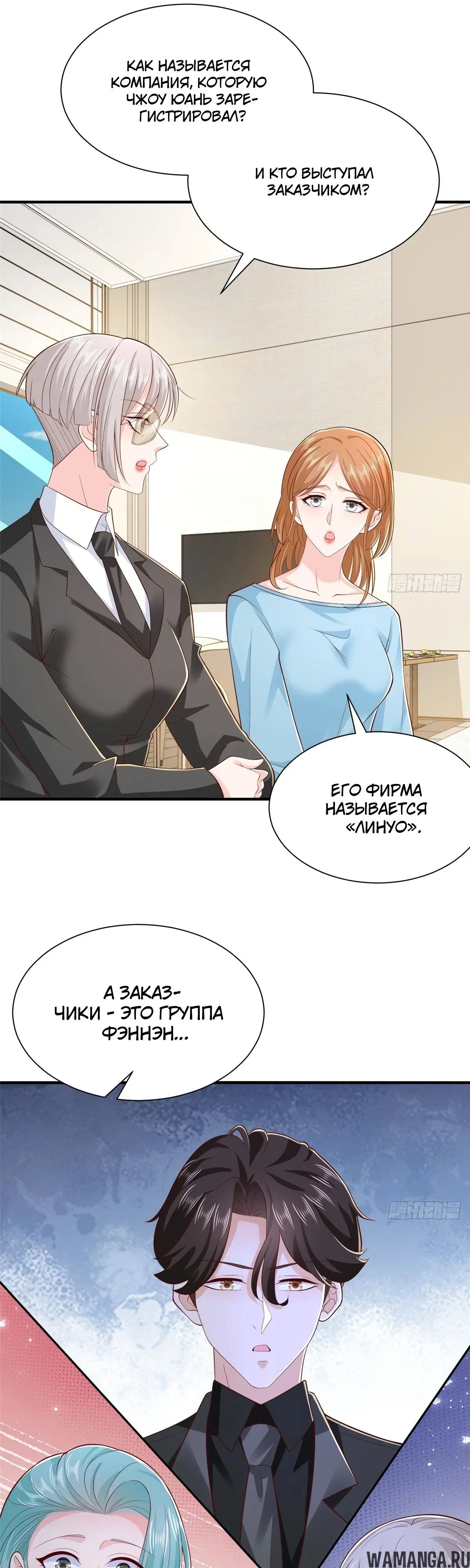 Page 6.000