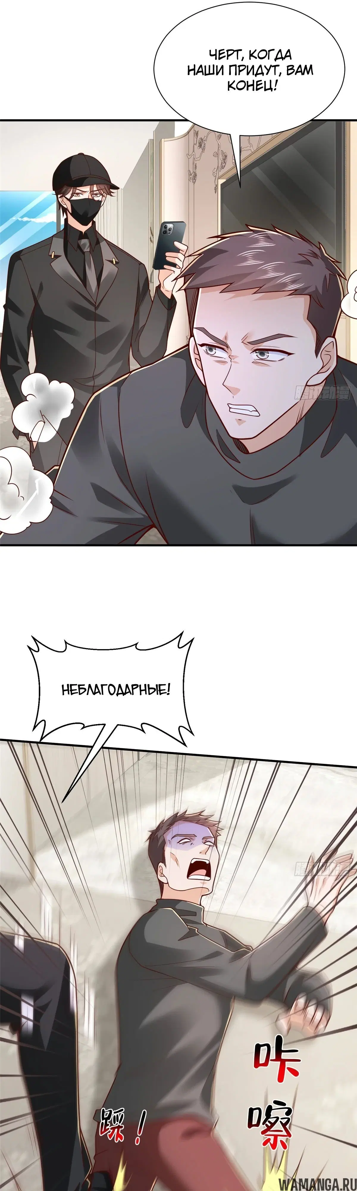 Page 6.000