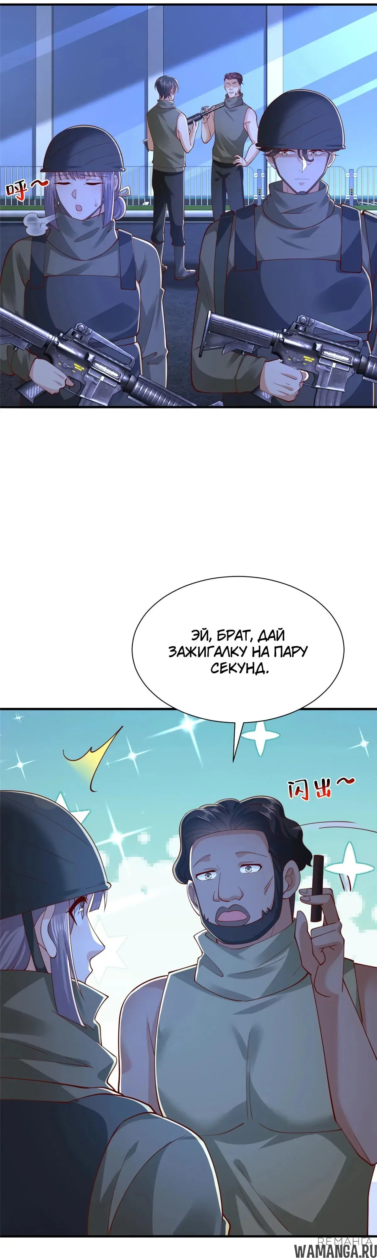 Page 6.000