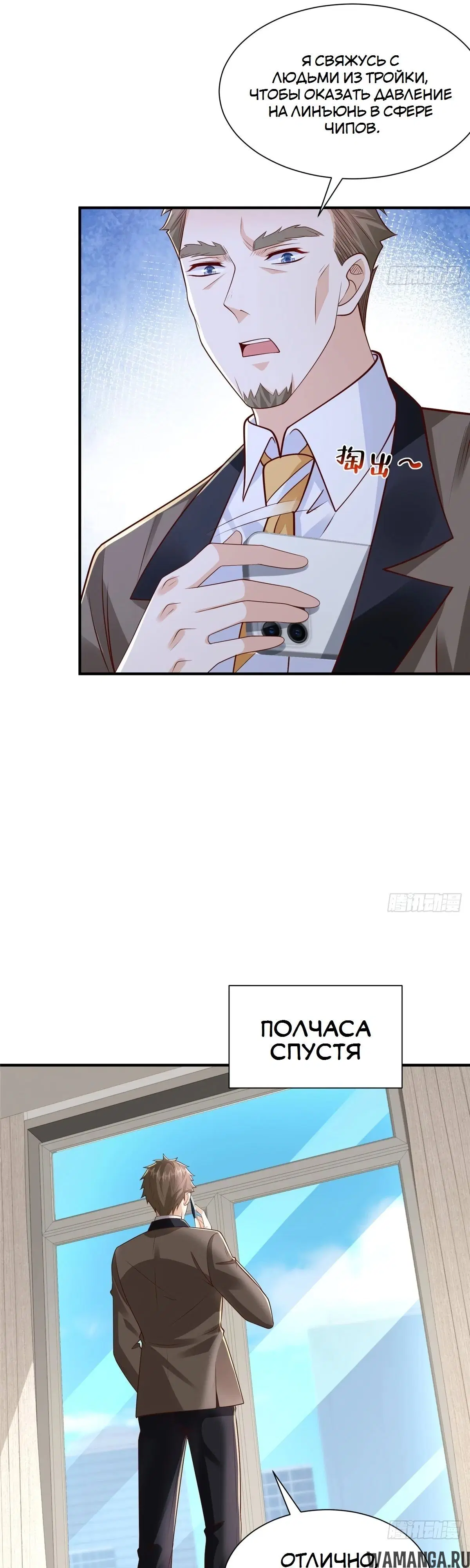 Page 6.000