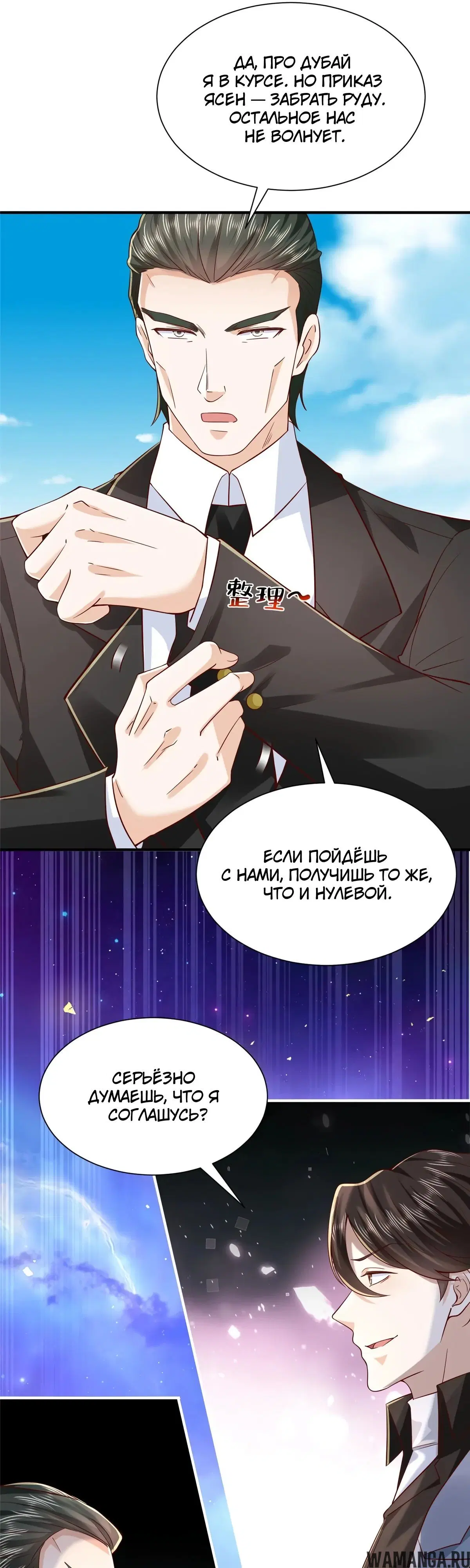 Page 6.000