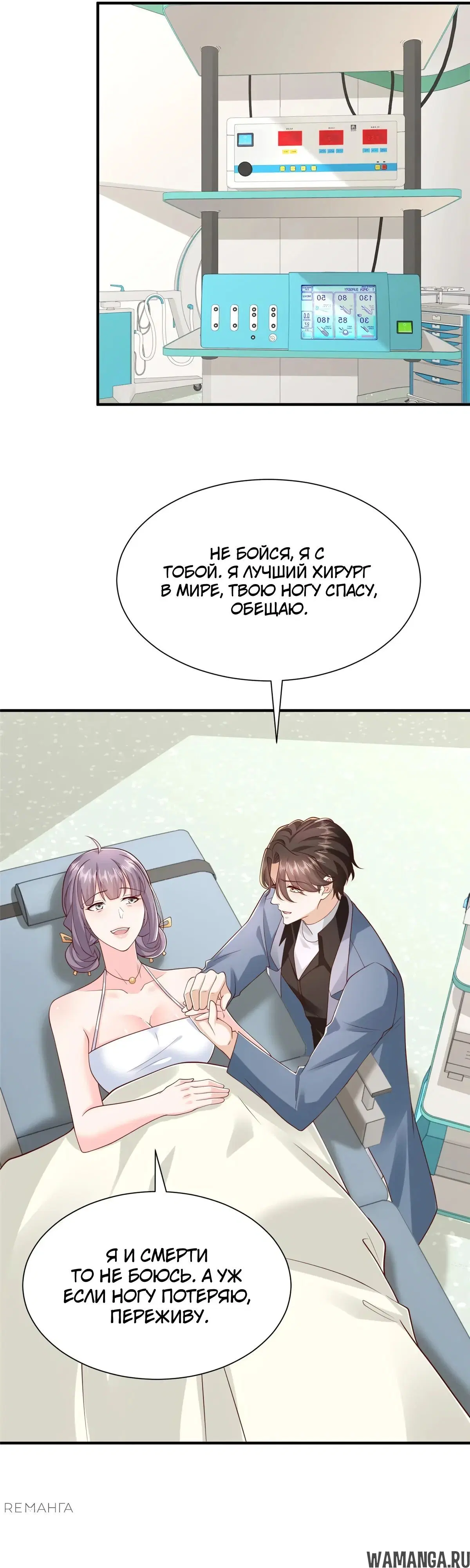 Page 6.000