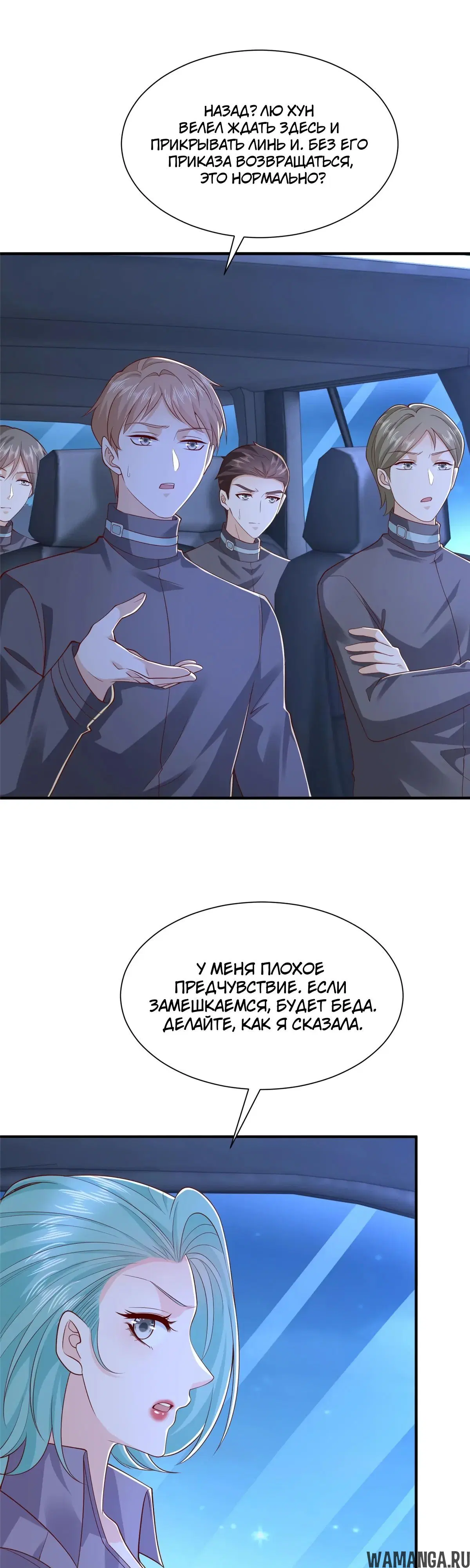 Page 6.000