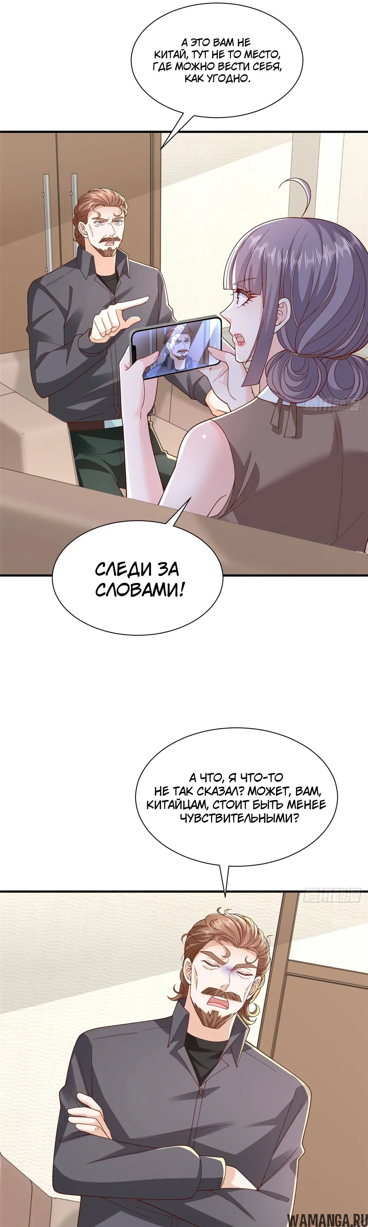 Page 6.000