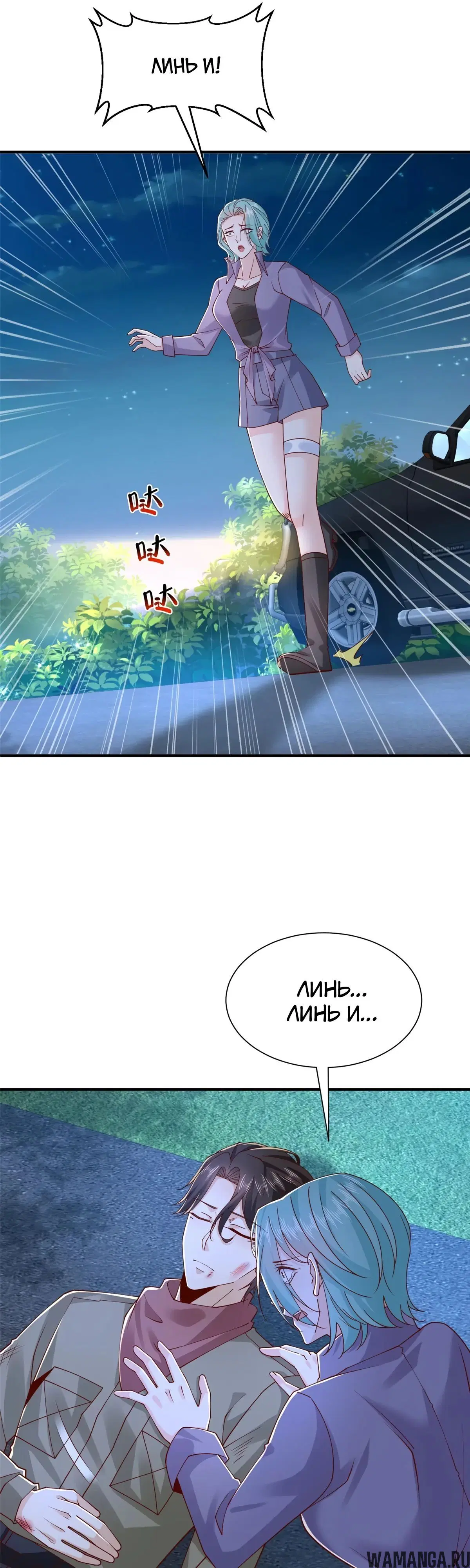 Page 6.000