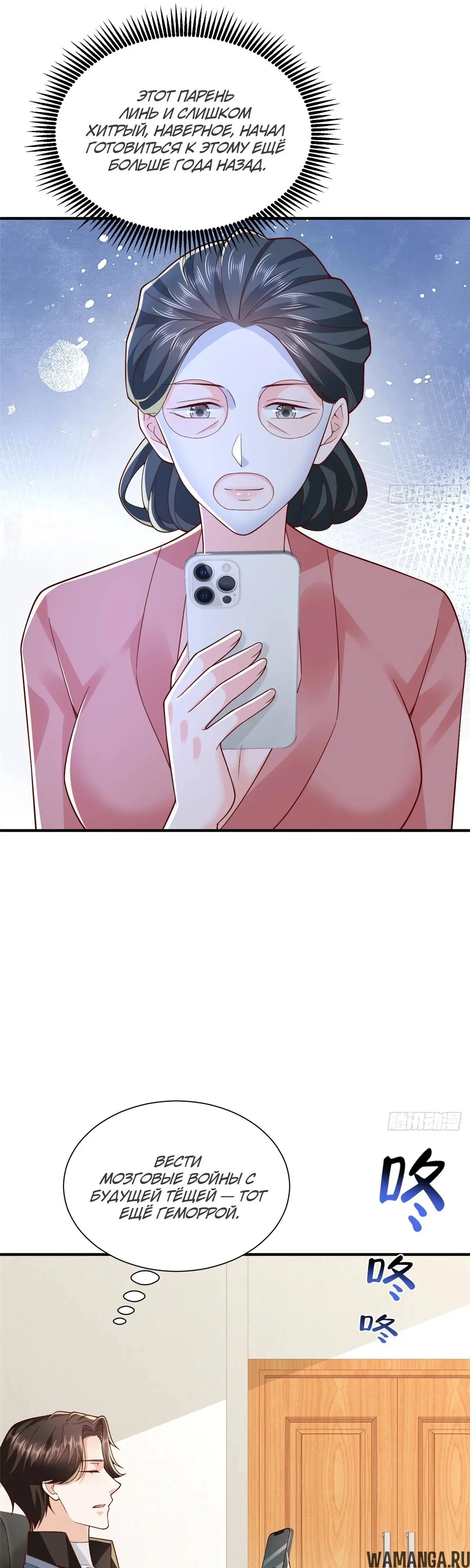 Page 6.000