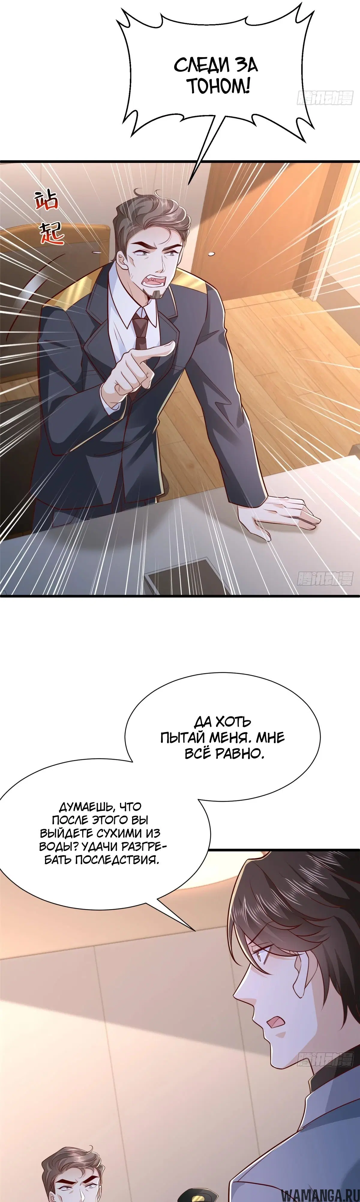 Page 6.000