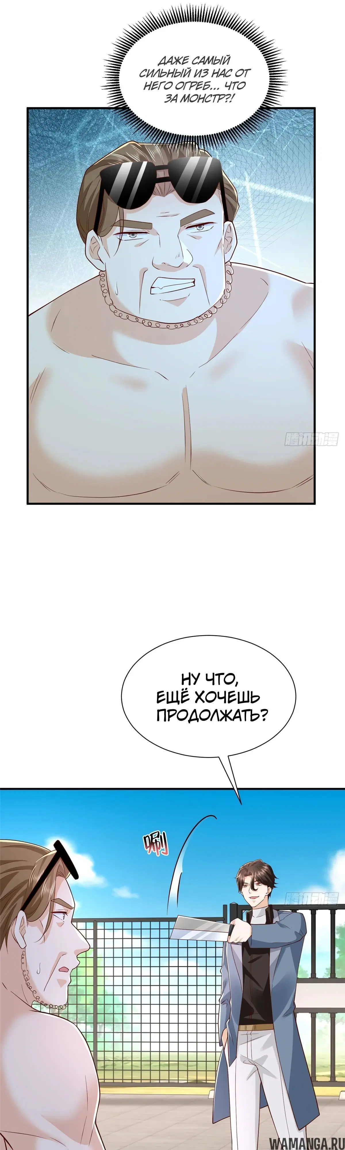Page 6.000