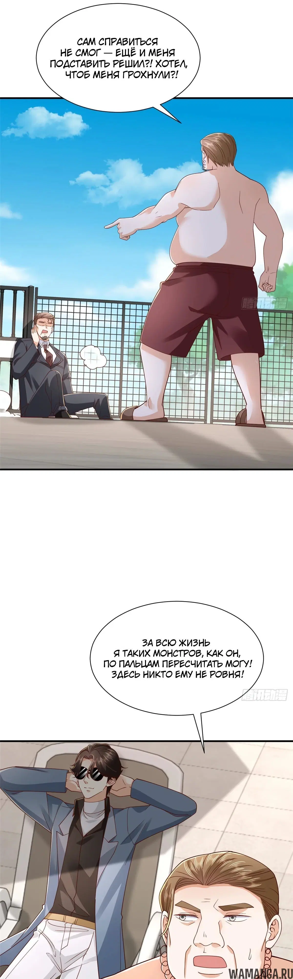 Page 6.000