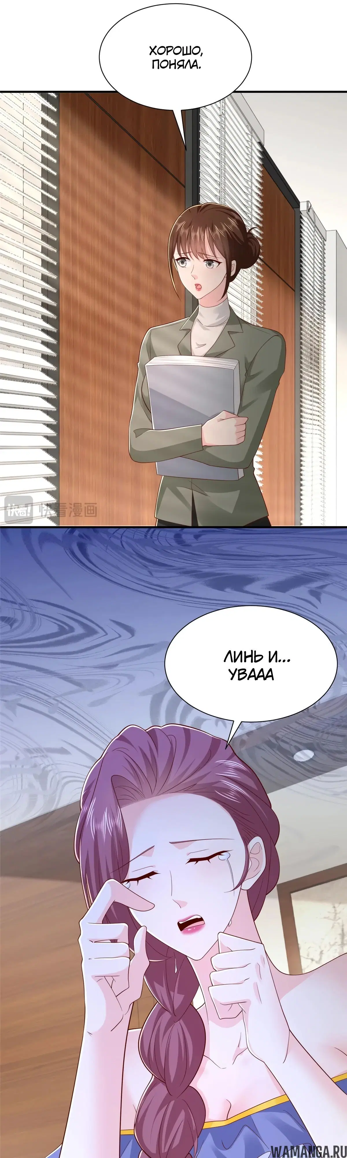 Page 6.000