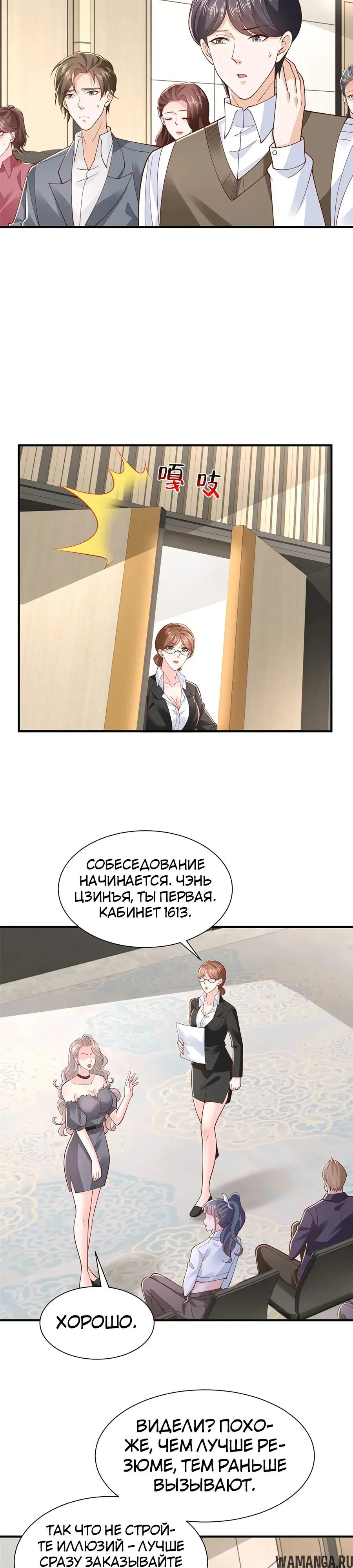 Page 6.000