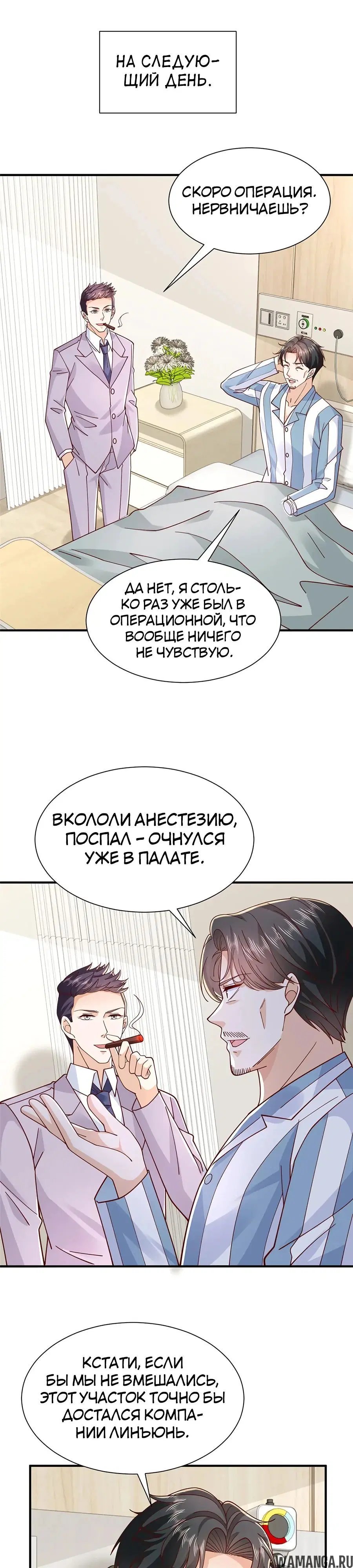 Page 6.000
