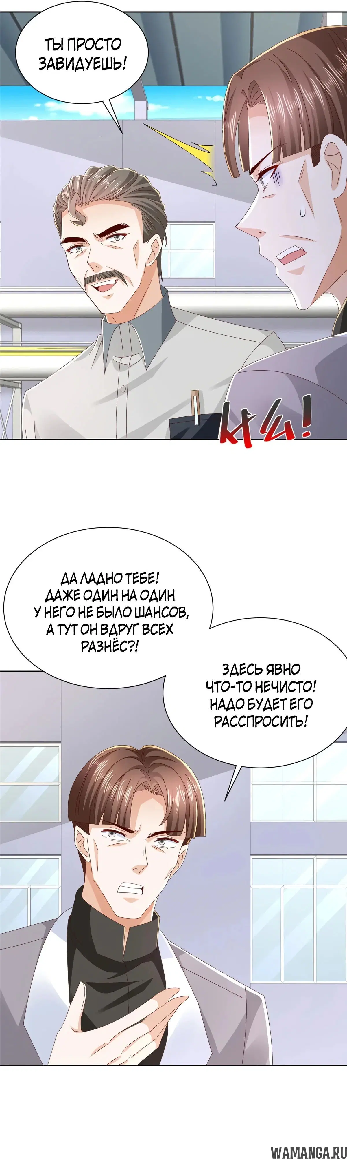 Page 6.000