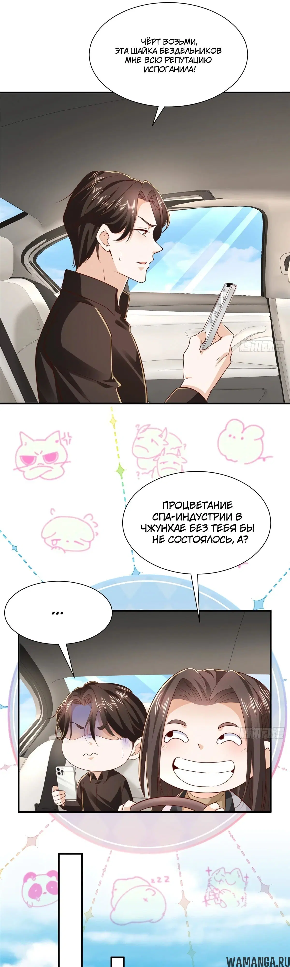 Page 6.000