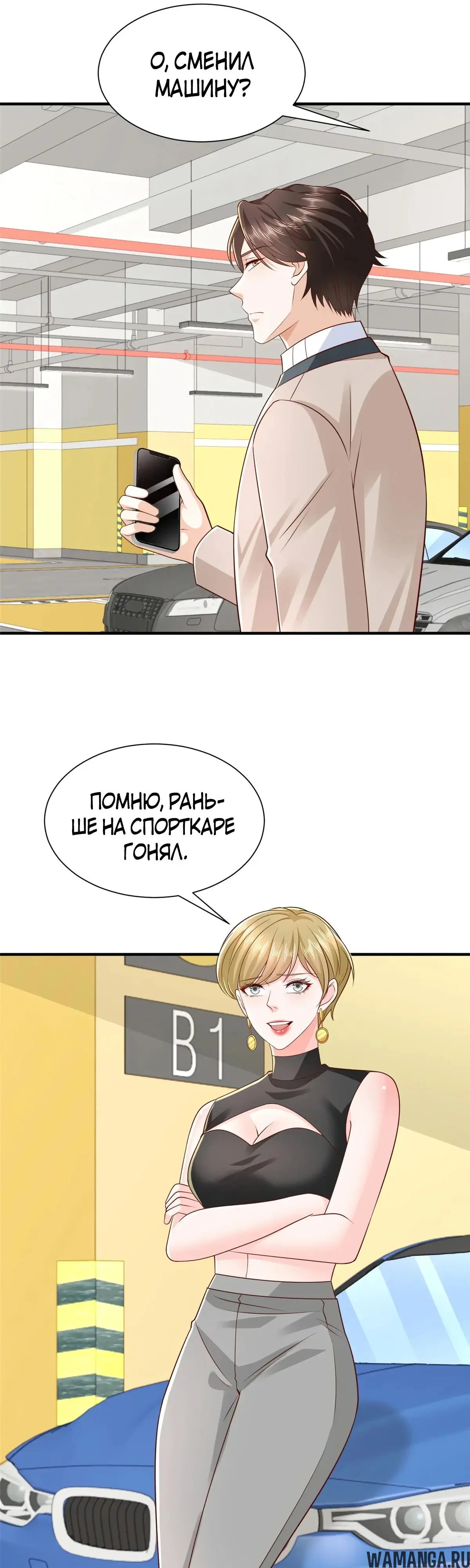 Page 6.000