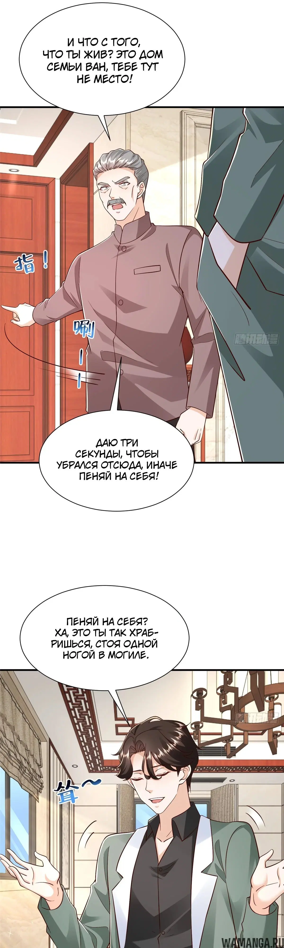 Page 6.000