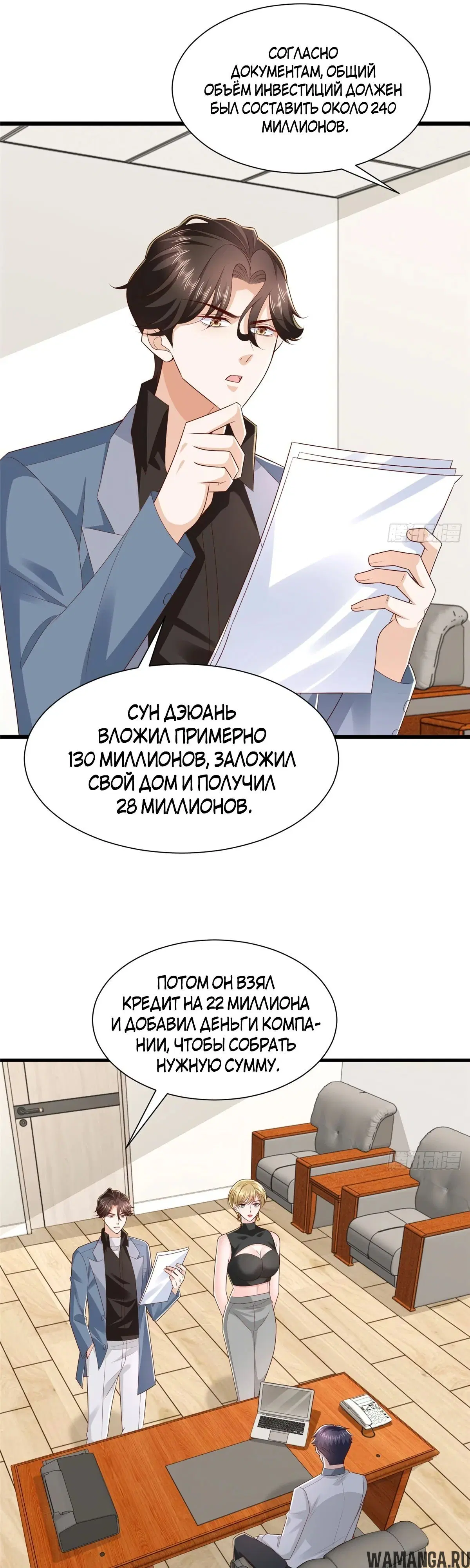 Page 6.000
