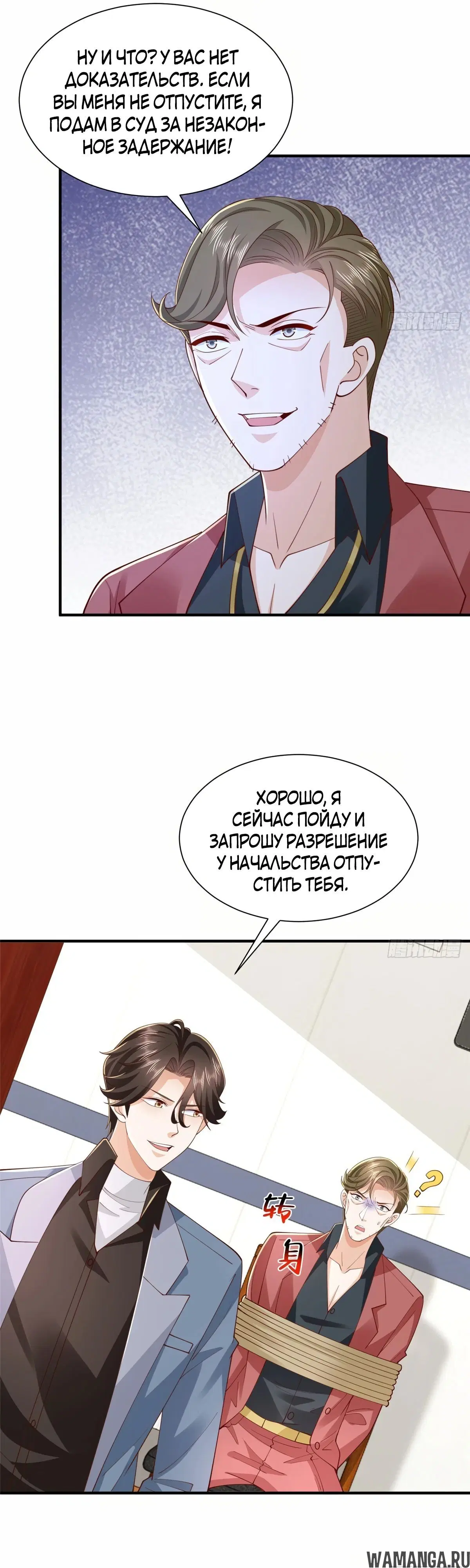 Page 6.000